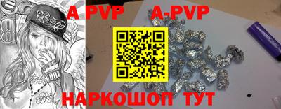 ALPHA-PVP Усть-Илимск