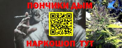 мефедрон Уссурийск