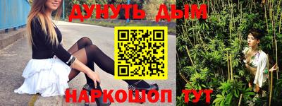 ALPHA-PVP Усть-Илимск