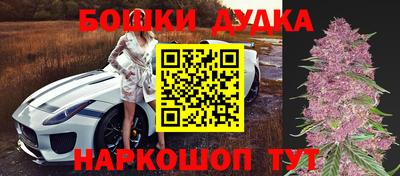 мефедрон Уссурийск