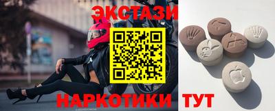 ALPHA-PVP Усть-Илимск