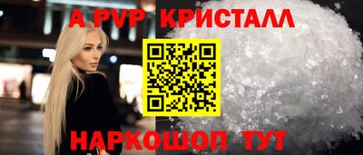 мефедрон Уссурийск
