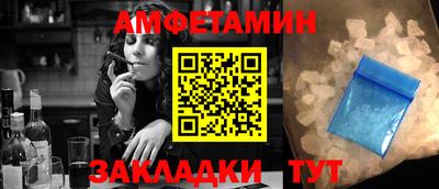 ALPHA-PVP Усть-Илимск