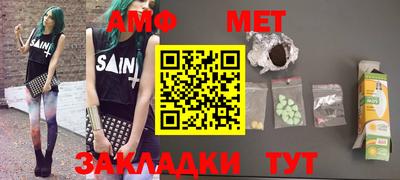 ALPHA-PVP Усть-Илимск