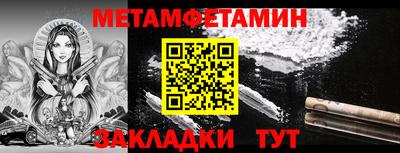 дмт Усть-Джегута
