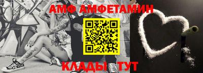 мефедрон Уссурийск