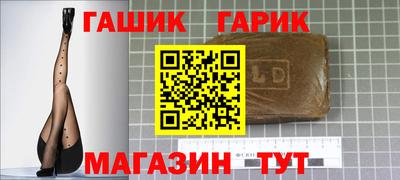 мефедрон Уссурийск