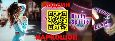 мефедрон Уссурийск