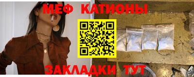 мефедрон Уссурийск