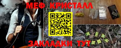 дмт Усть-Джегута