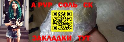 дмт Усть-Джегута