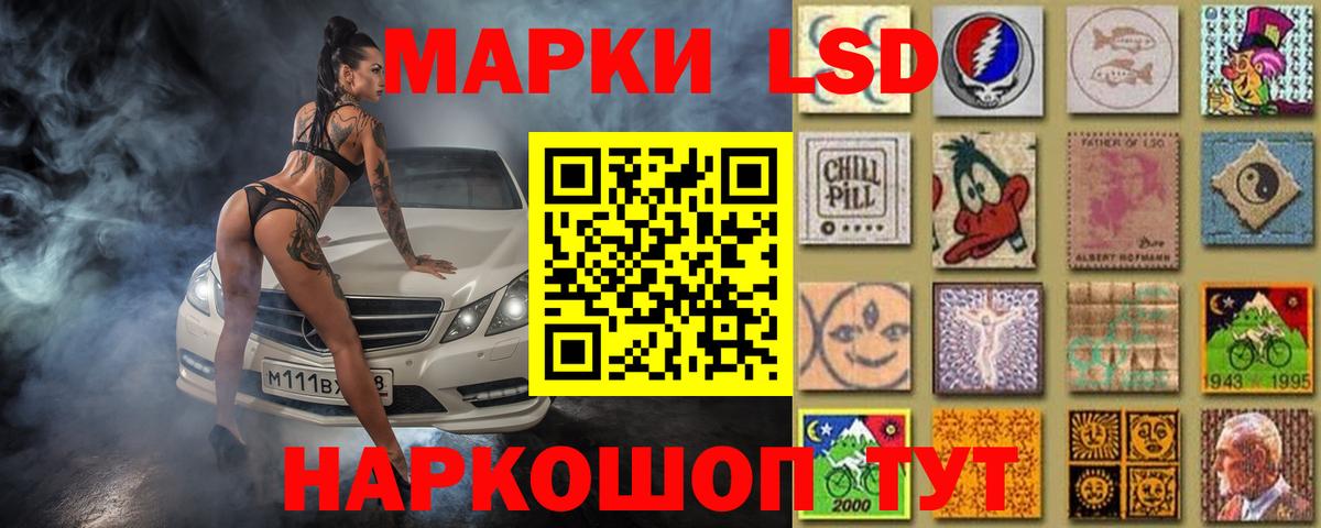 Лсд 25 экстази кислота  Вход с VPN  Лсд 25 экстази кислота  LSD-25 экстази  Усть-Кут 