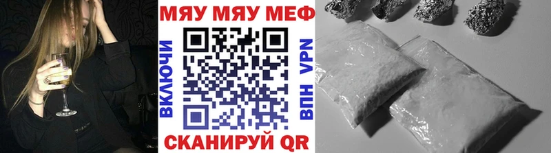 Мефедрон 4 MMC  Усть-Кут 