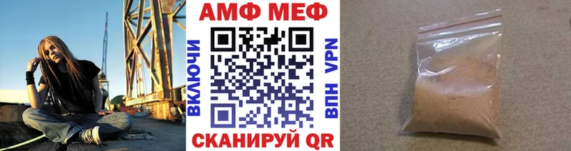 как найти   Усть-Кут  Первитин кристалл 