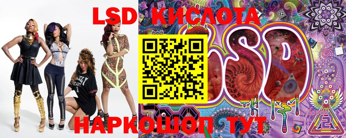 Марки N-bome 1,8мг  Вход с VPN  Усть-Кут 