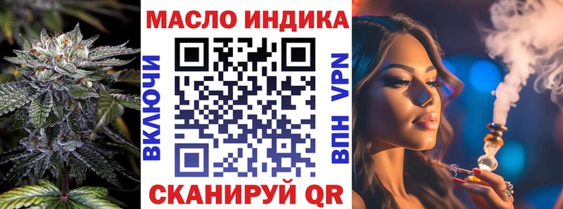 Дистиллят ТГК вейп  где можно купить   Усть-Кут 