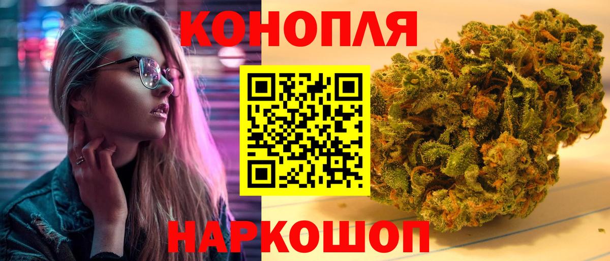 Бошки марихуана Ganja  Бошки Шишки VHQ  Вход с VPN  Конопля план  Усть-Кут  МАРИХУАНА планчик 